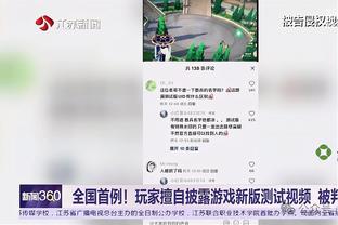 官方：对西班牙赛前，巴西将身穿“同一个肤色，同一个身份”外套